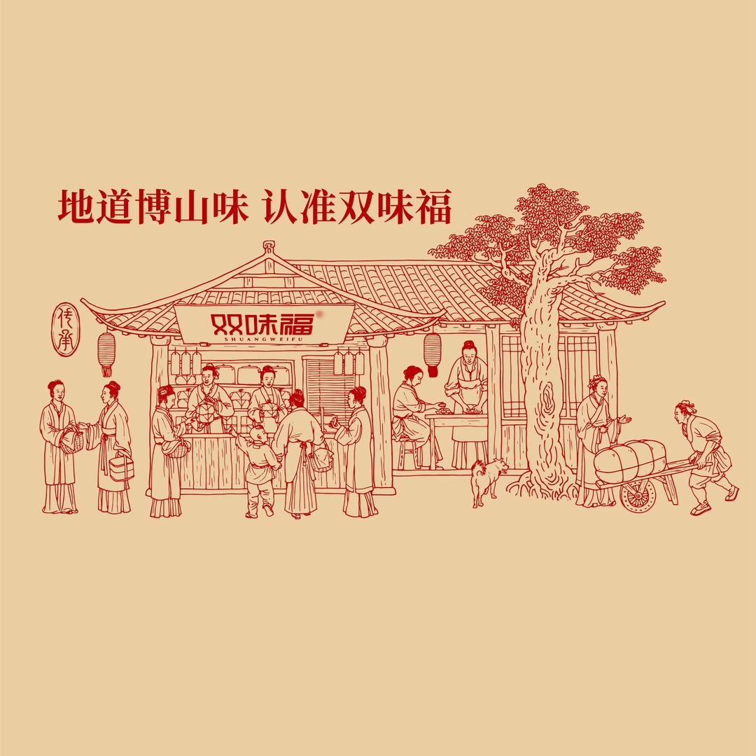 淄博味道特产