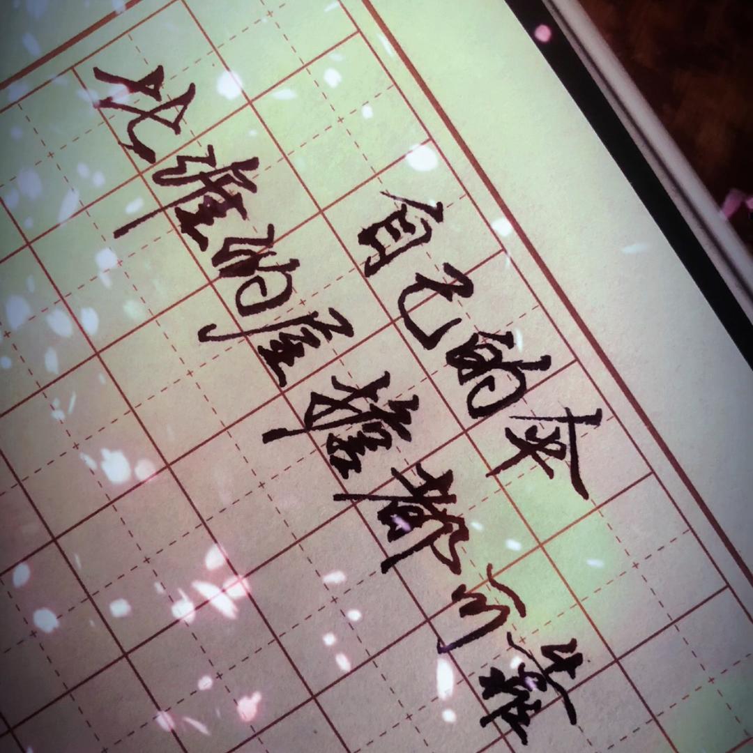 胡涂杨🖋️