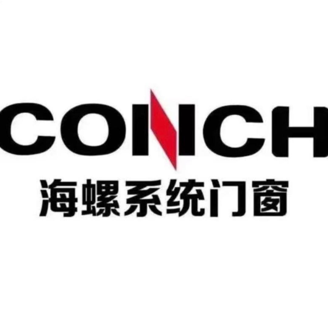 海螺系统门窗(上海直营店)官方号