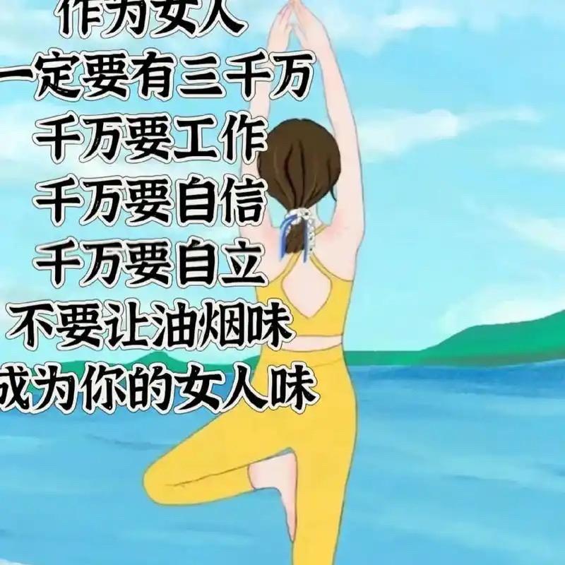 ღ᭄ 可愛的小女人 💕ო᭄