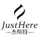 JUSTHERE家具旗舰店