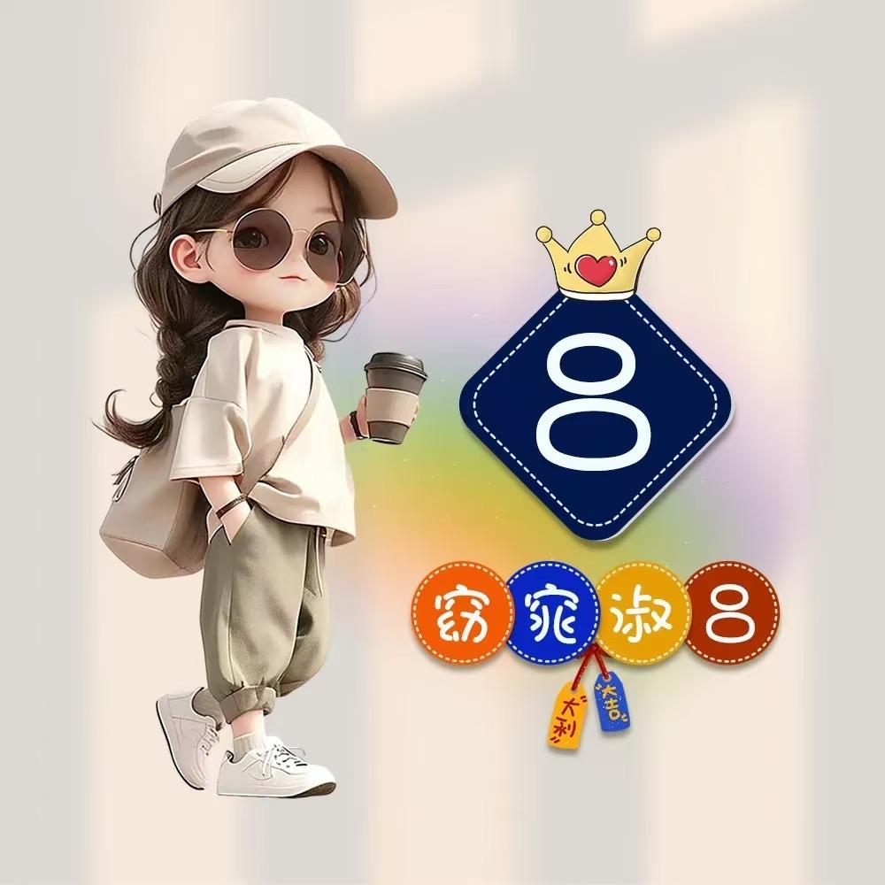 婷婷～^_^