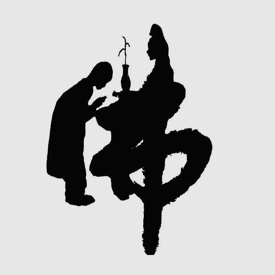 我的高傲尔等启懂？