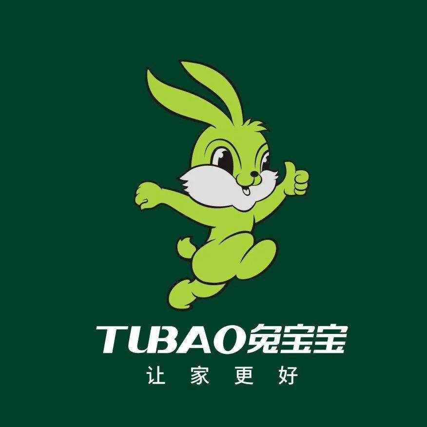 吕村兔宝宝全屋定制｜整装