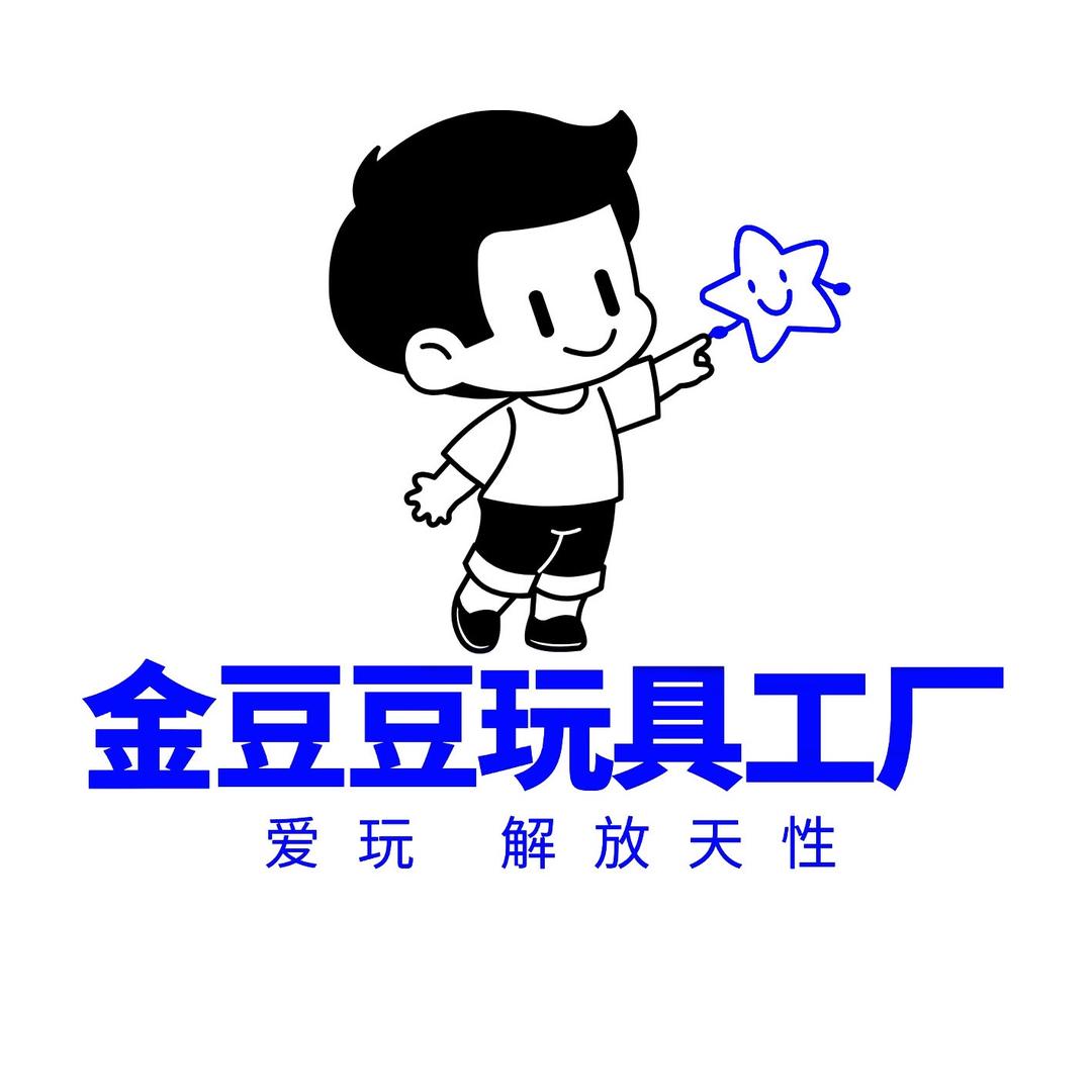 金豆豆玩具源头工厂