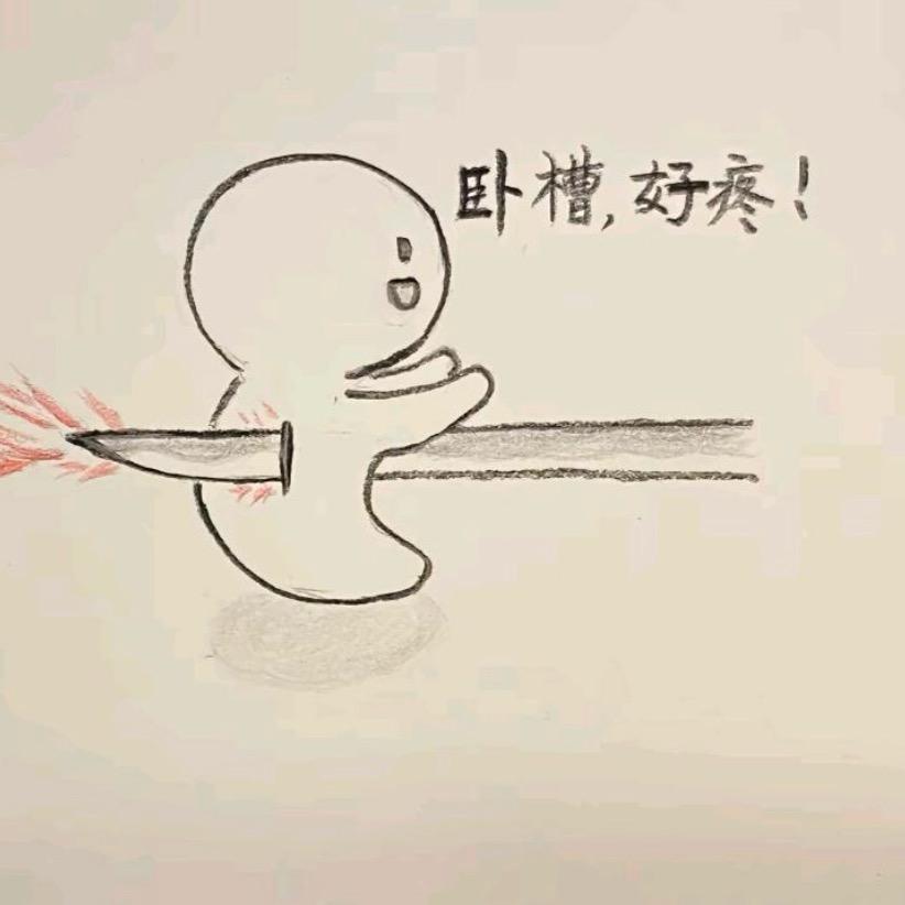 滕-T