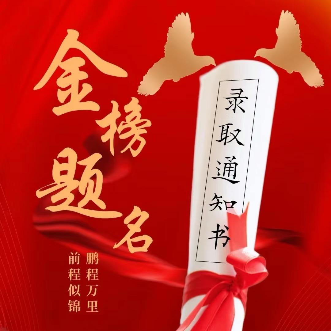富美-薇薇老师