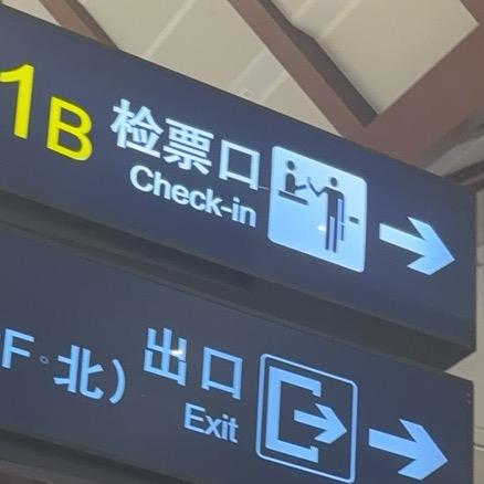 六角茉莉
