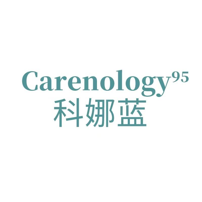 Carenology95科娜蓝护肤美妆
