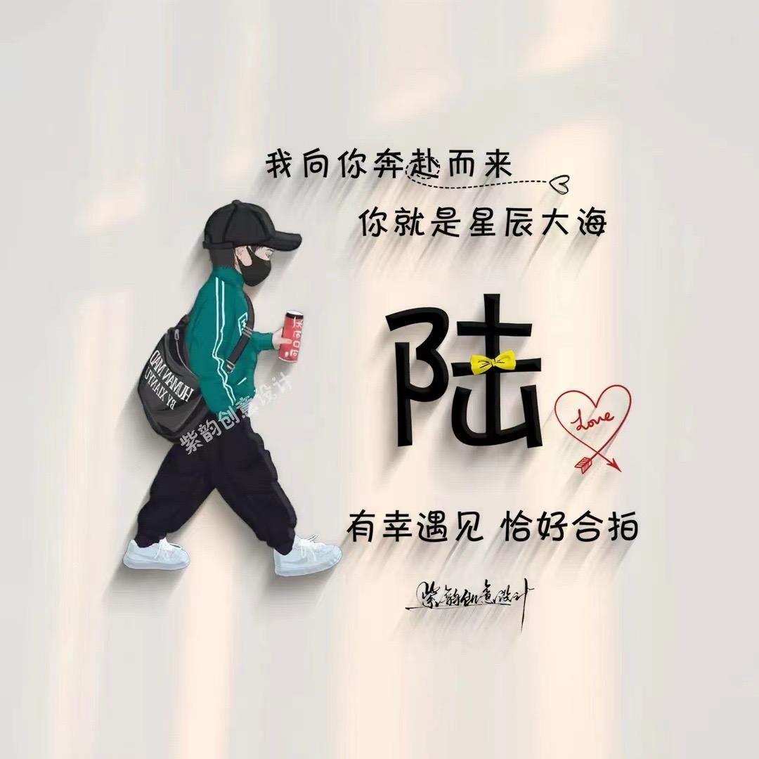 珍姐姐