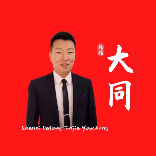 大同韩信点房