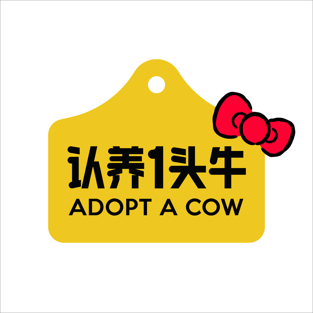认养一头牛低温旗舰店