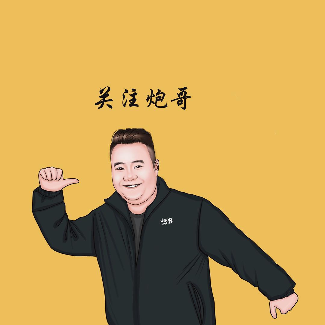 卡泰驰|奔驰大G中心、炮哥