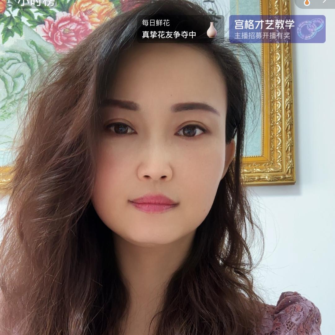 等你