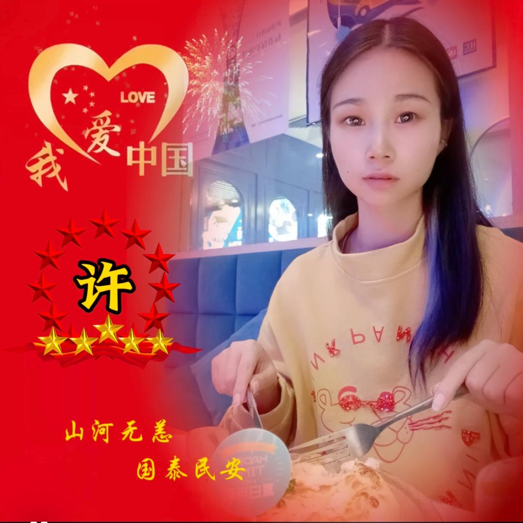 娜娜🍡