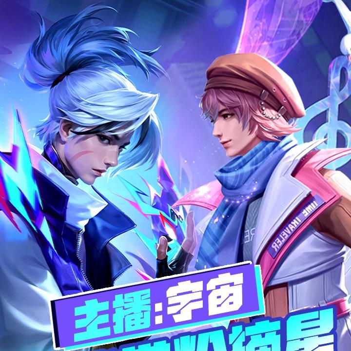 王者荣耀宇宙『刘备』