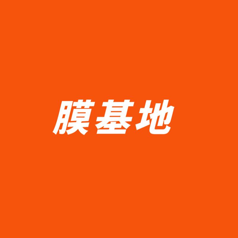 膜基地迪越数码专卖店