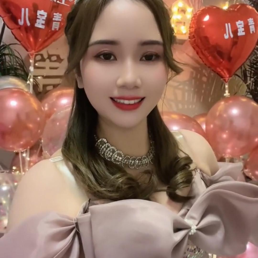青宝儿