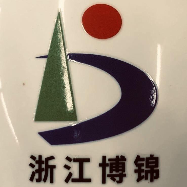 浙江博锦工程设计有限公司乐平分公司。