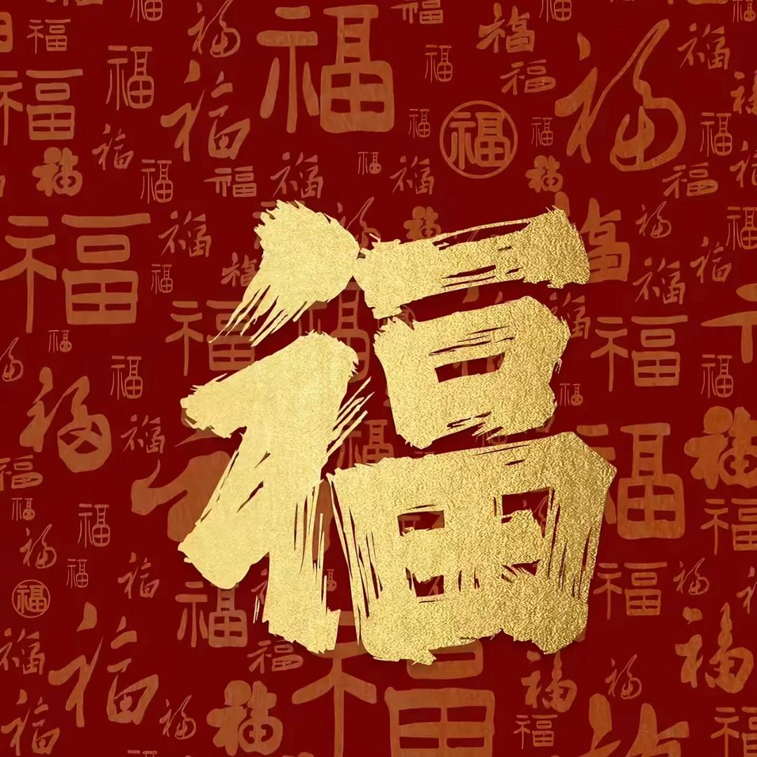 荣耀同行