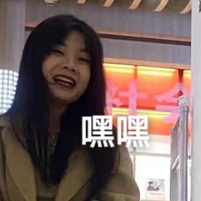 老嘙