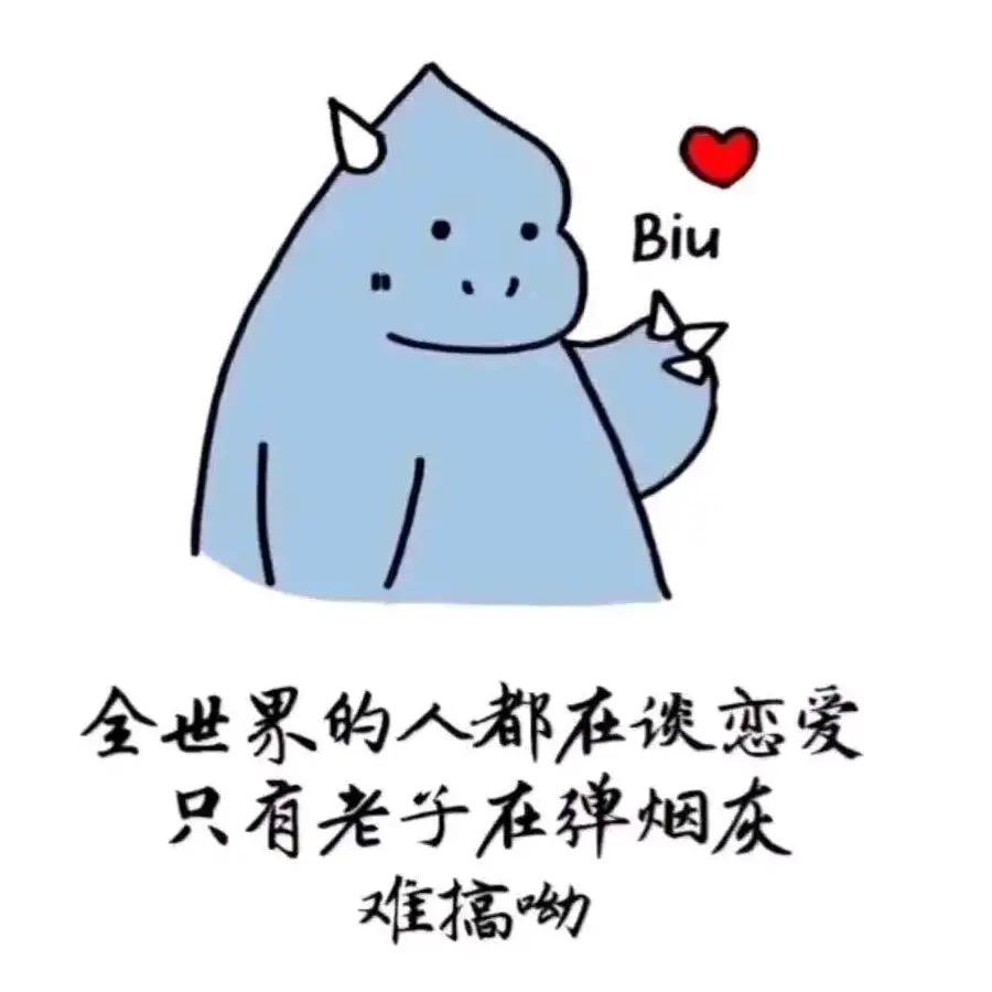 丁洛尧