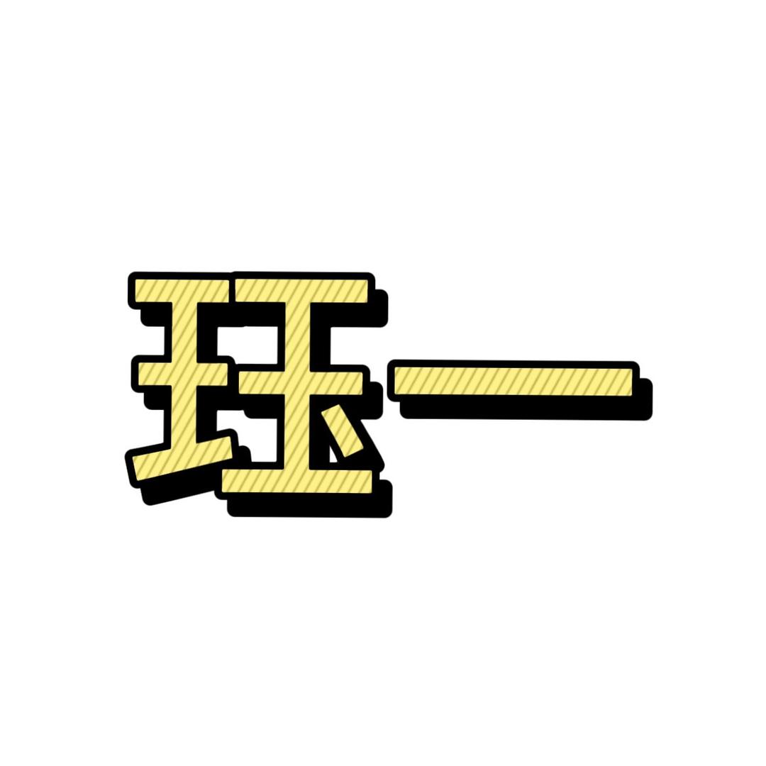 珏一餐厨具