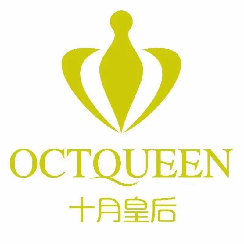 十月皇后民创内衣专卖店