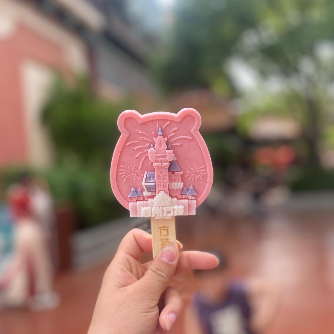 凡间的宝🍉