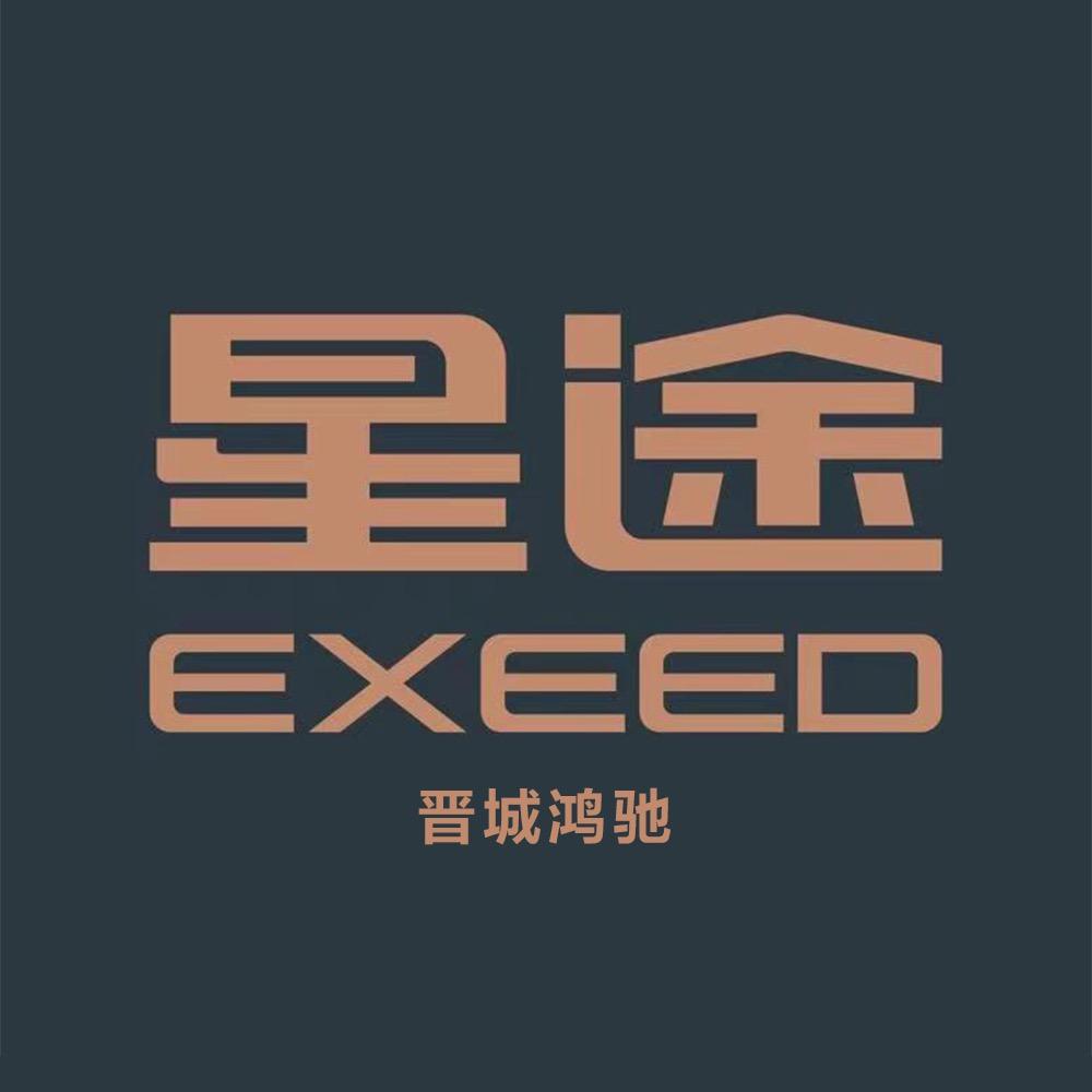 晋城鸿驰星途体验中心