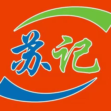 苏记蔬菜商行账号