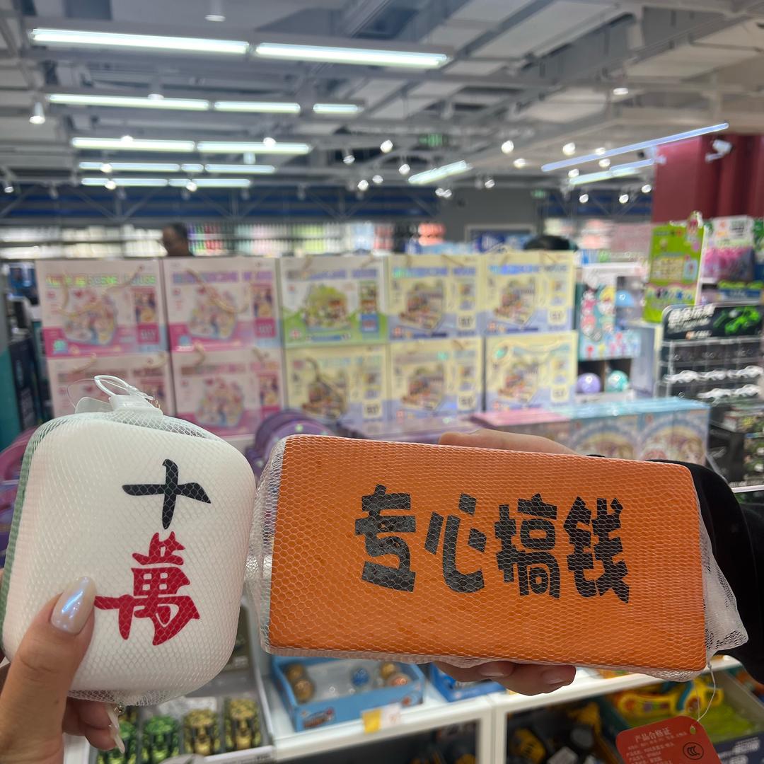 拿铁玥霖（听劝爆改版）