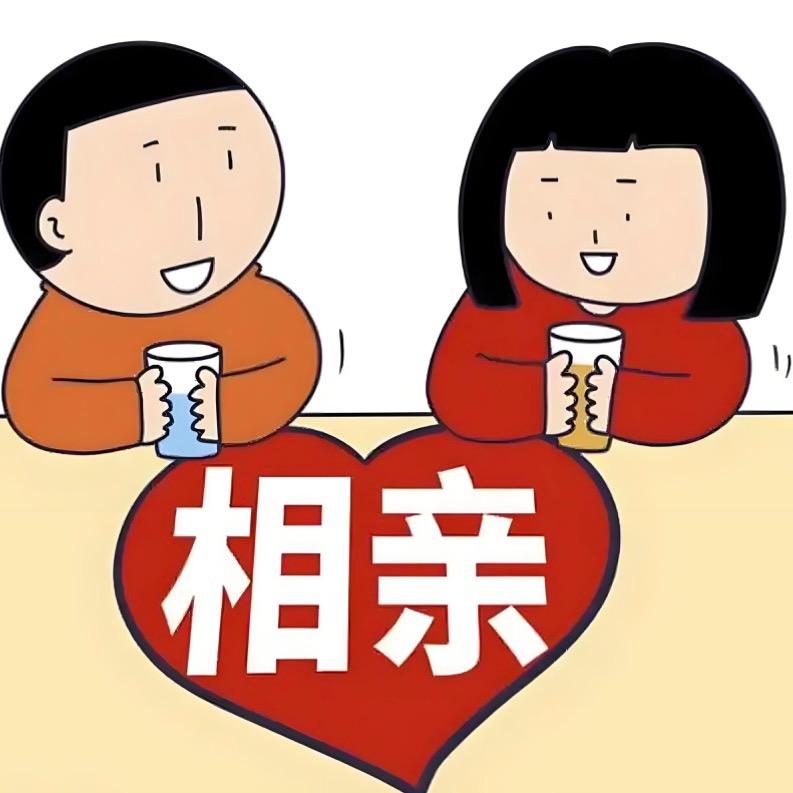 旺旺说媒
