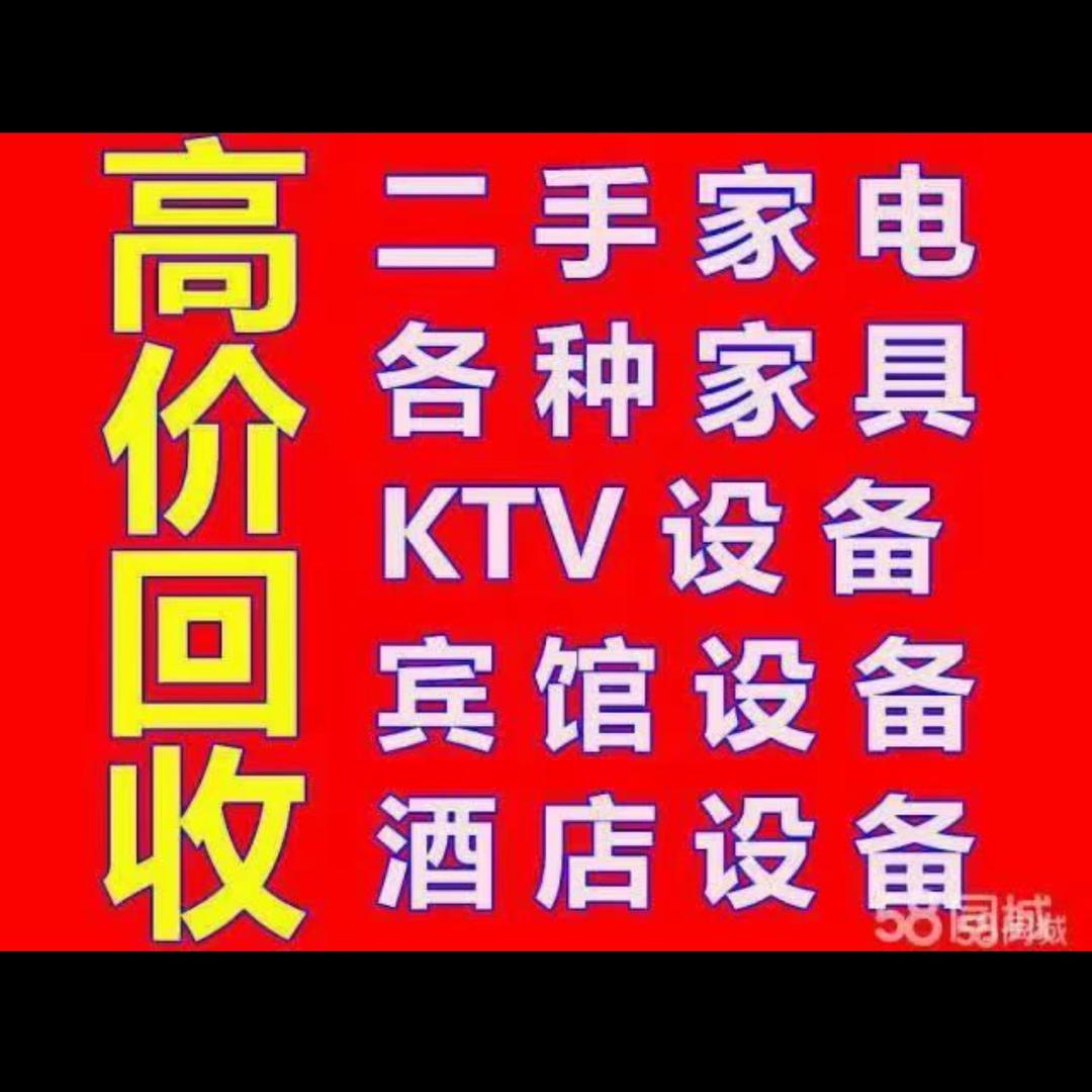 绵阳青云再生资源回收有限公司