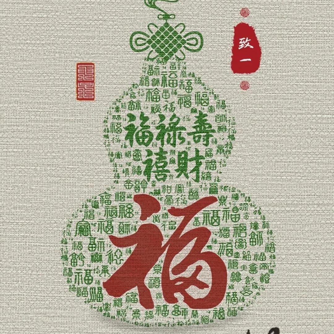 古方古法大讲堂