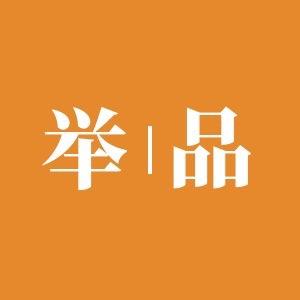 举品家居饰品