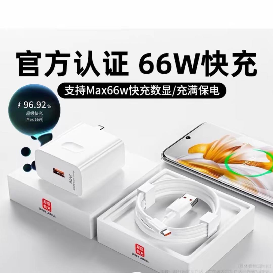 3c华为苹果安卓快充头