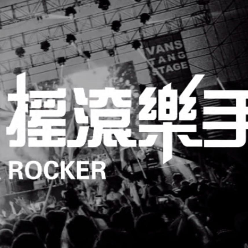凉介🏖️🎸