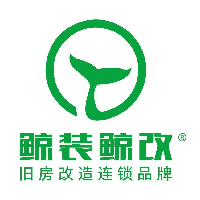 鲸装鲸改示范号