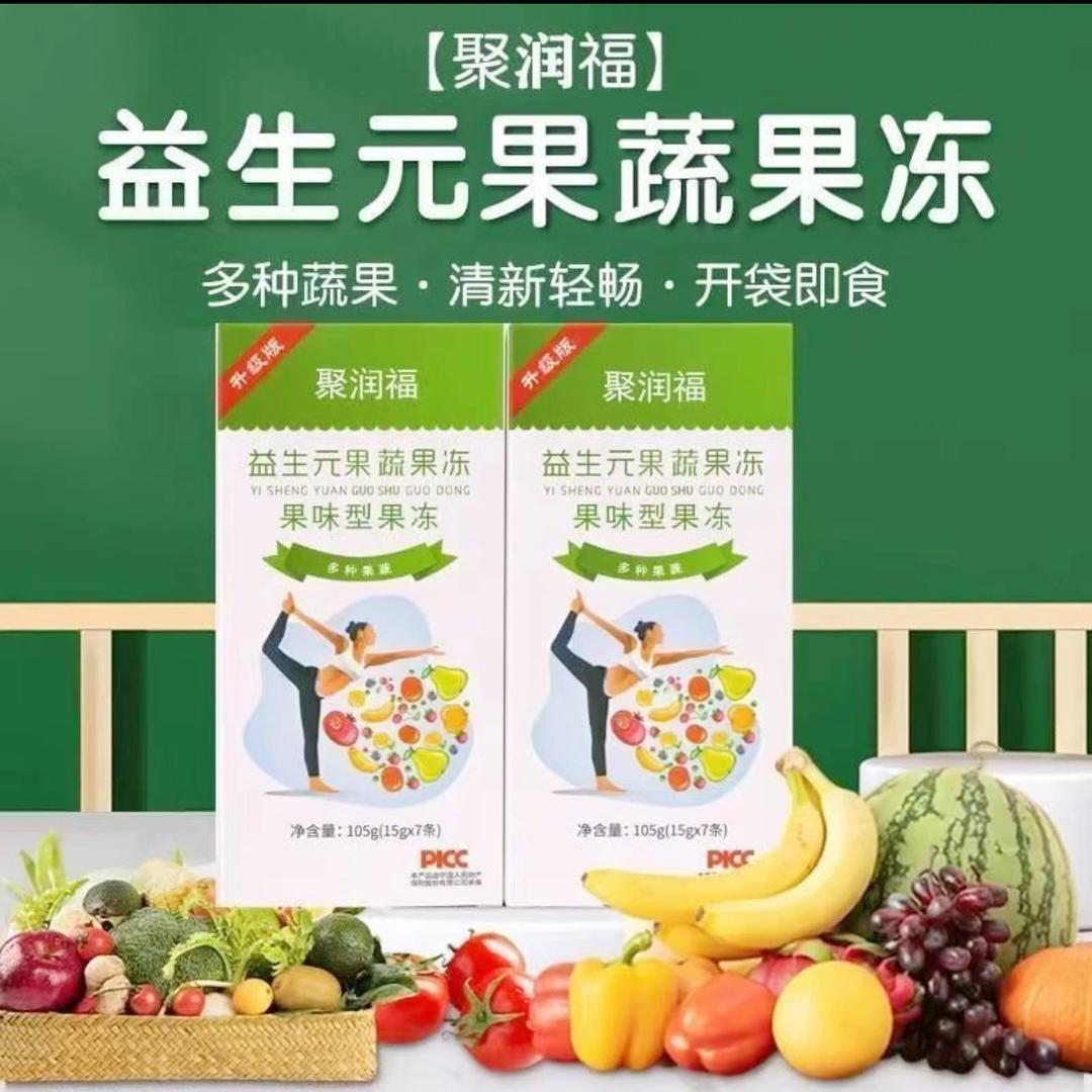 益生元聚润福聚尚福酵素果冻工厂店
