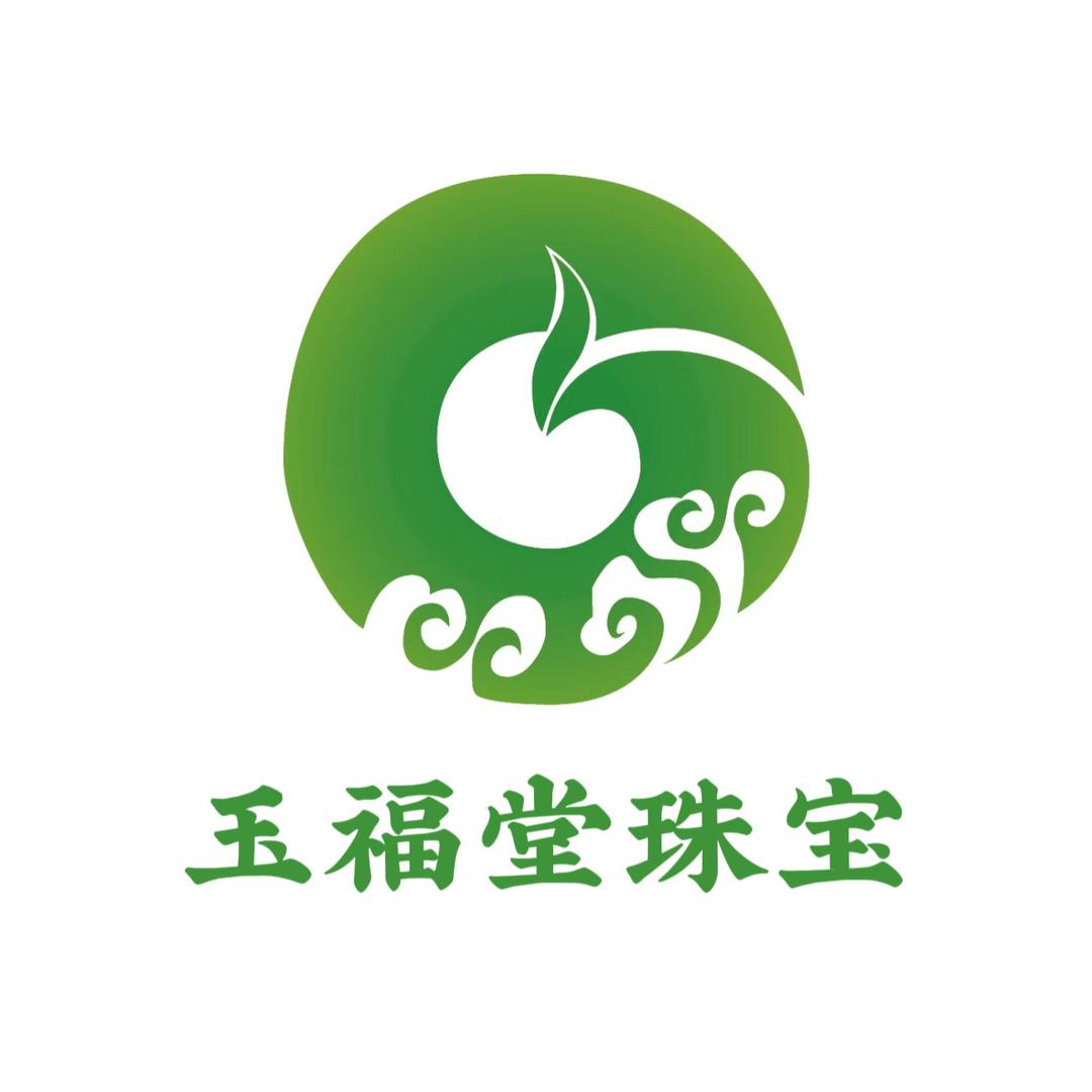 玉福堂散珠
