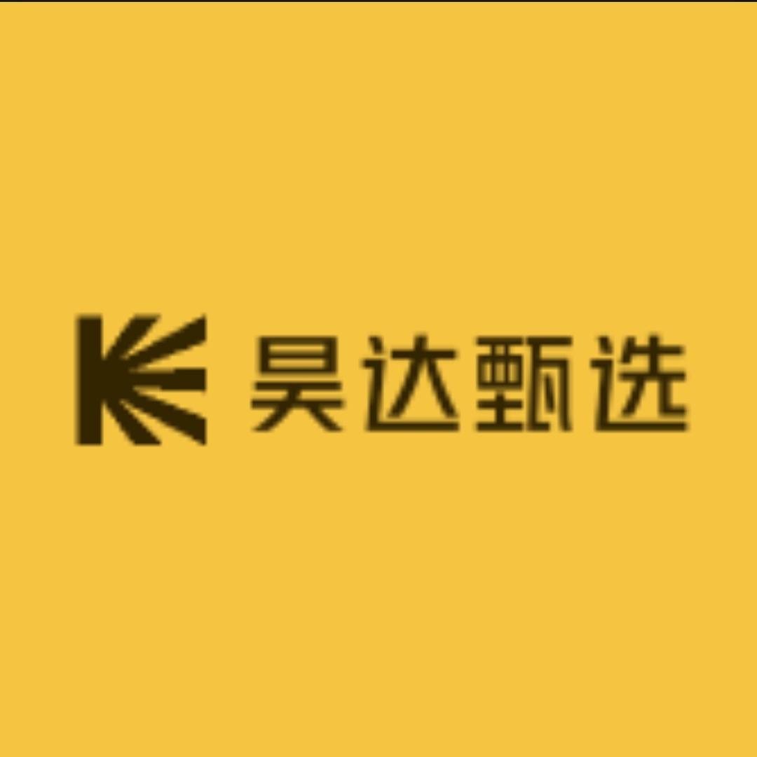 昊达甄选