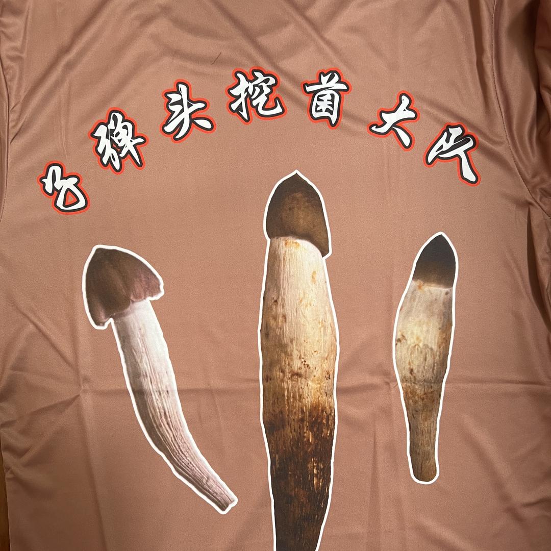 抖工厂全球供货中心