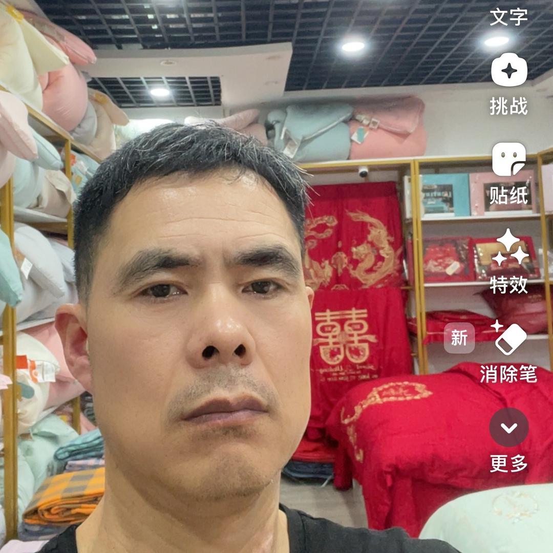 慈溪胜山阿辉家纺