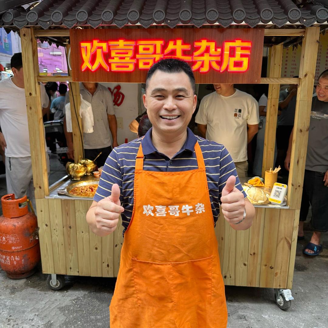 欢喜哥饮食店