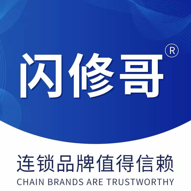南宁手机维修培训学校