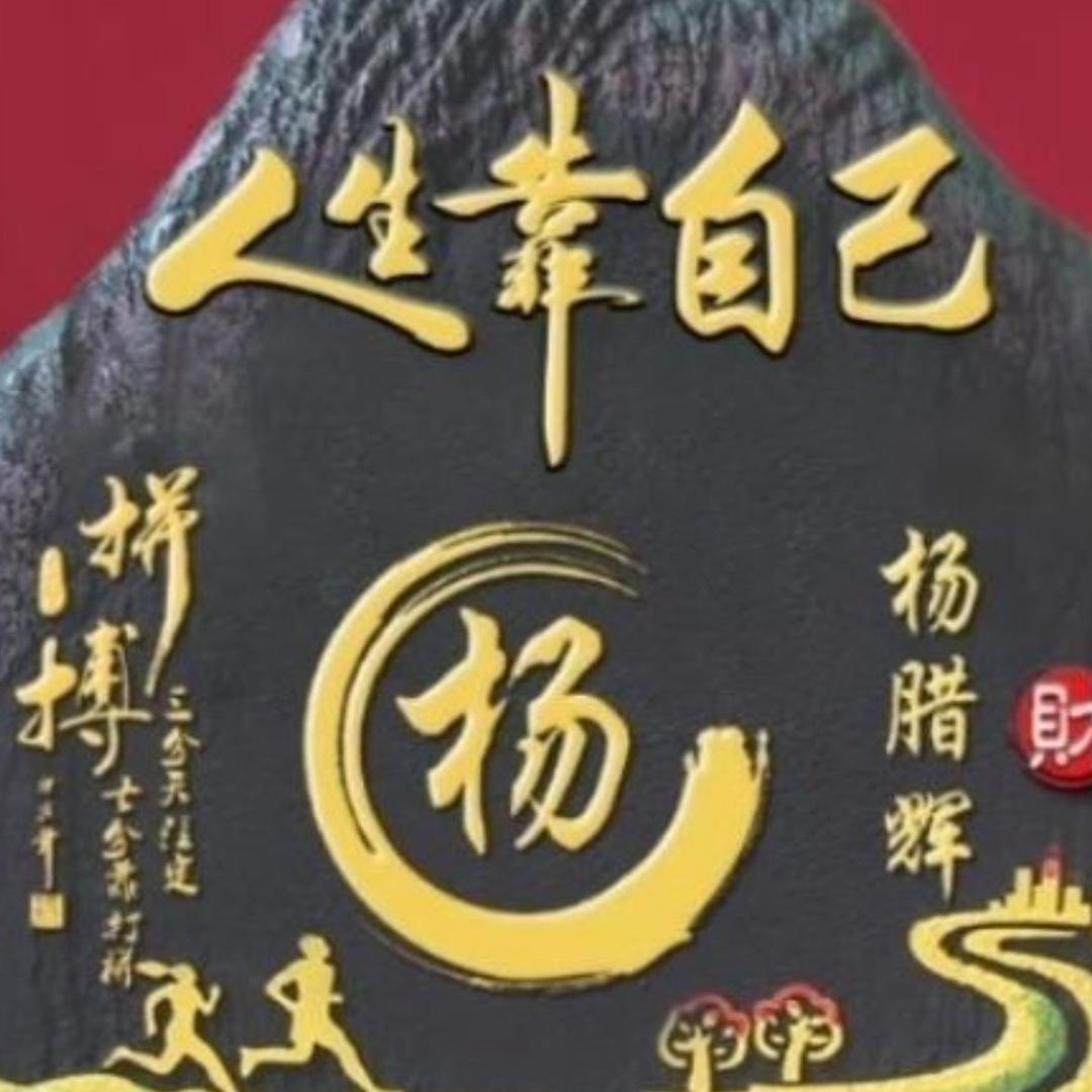 ঞ᭄🐇࿚豹哥ꦿ໊୫💕ꦿ₁₉⁸⁷29