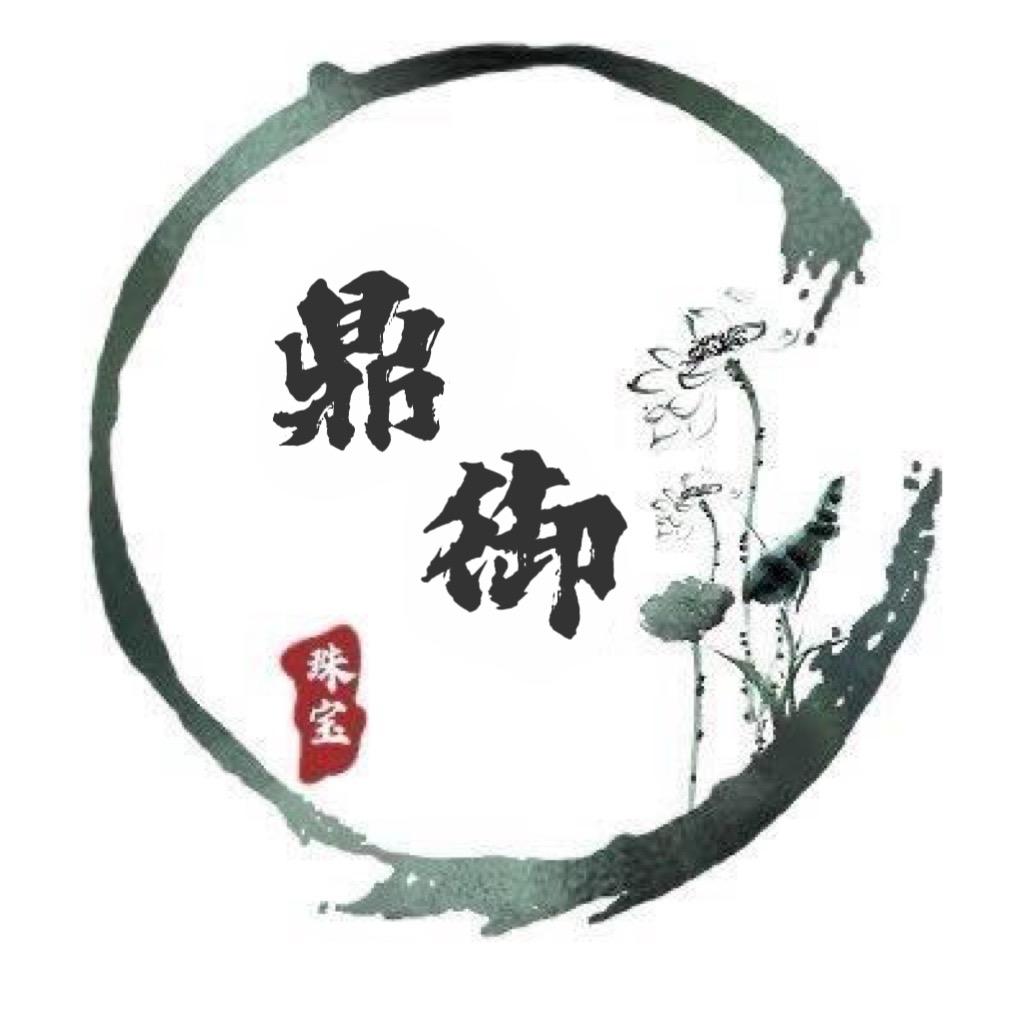 鼎御文玩珠宝