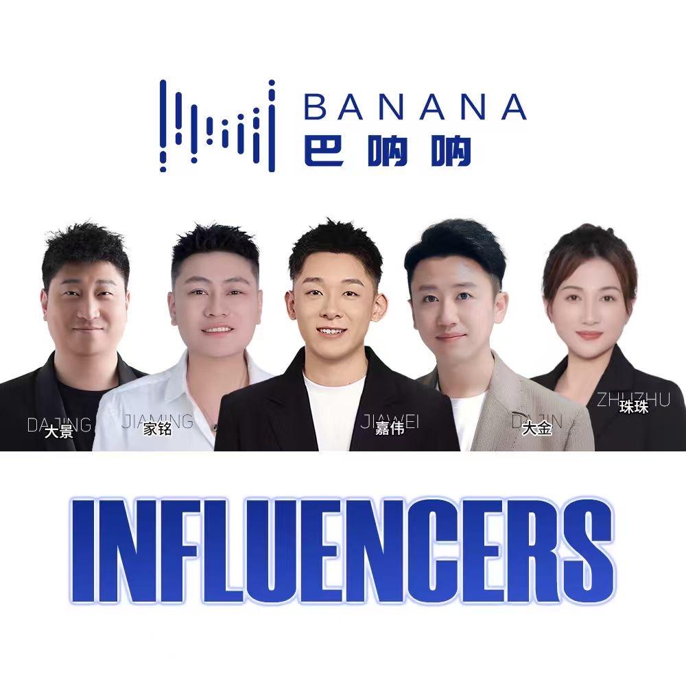 巴呐呐严选总汇