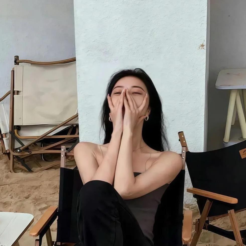 柚子味穿搭